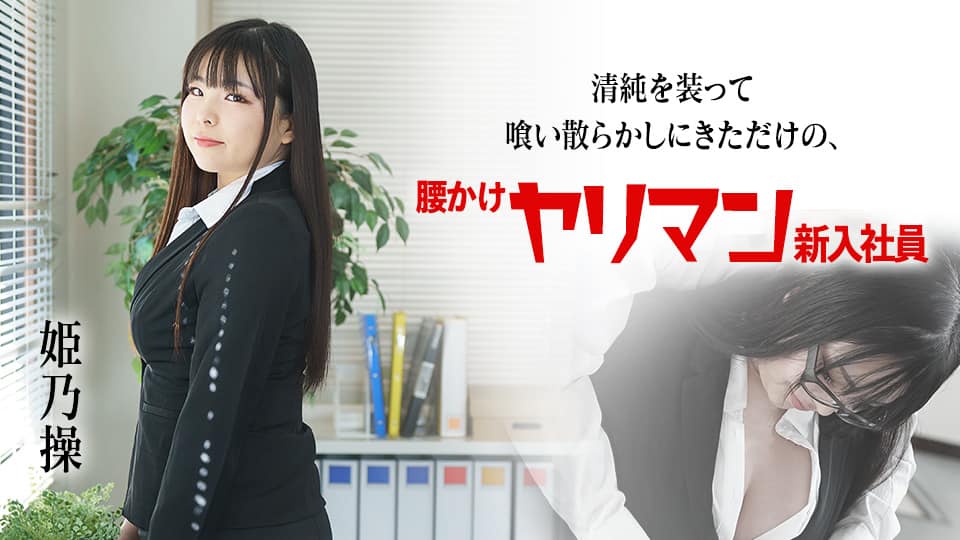 国产AV-小伙偷闻淫荡女邻居的性感内裤 道歉要做爱才有诚意 1080P高清版 消息来源: 莫得感情的仙女星人